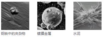 江苏蔡司扫描电镜